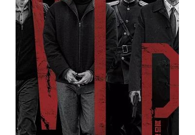 [杀人优越权][完整未删减版][李钟硕.2017韩国犯罪动作]