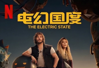 [电幻国度][完整未删减版[简繁英字幕]
